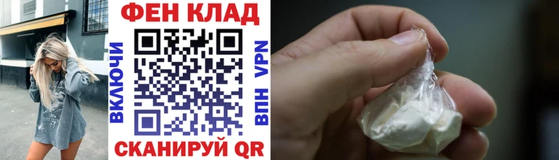 Купить закладки  Благодарный  АМФЕТАМИН VHQ 
