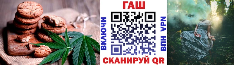 Купить  Благодарный  Cannafood конопля 