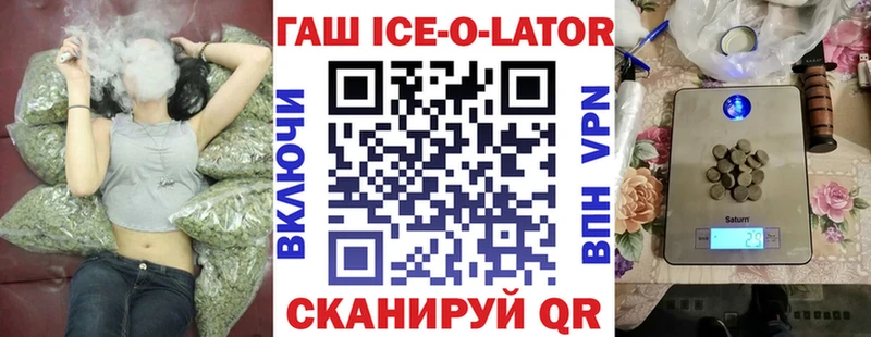 ГАШИШ VHQ  Купить  Благодарный 