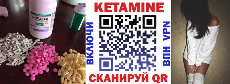 Купить закладки  Благодарный  КЕТАМИН VHQ 
