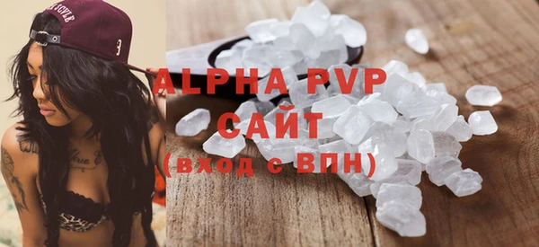 прущая мука Инсар