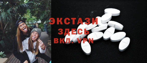 прущая мука Инсар