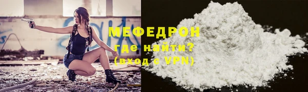прущая мука Инсар