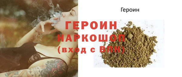 прущая мука Инсар