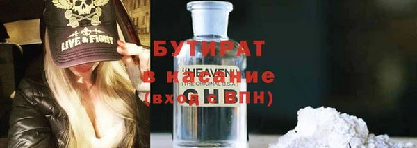 прущая мука Инсар