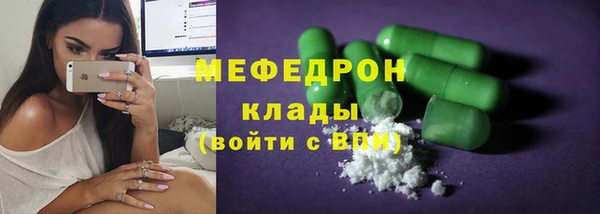 прущая мука Инсар