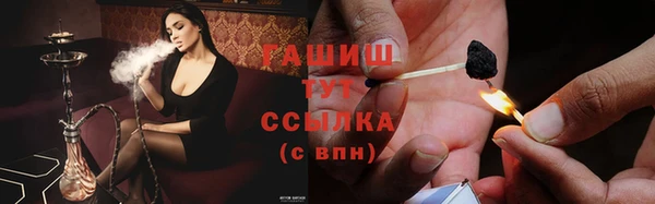гашиш Иннополис