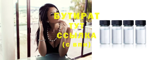 прущая мука Инсар