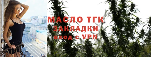 прущая мука Инсар