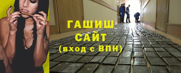 гашиш Иннополис