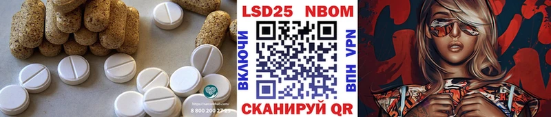 Лсд 25 экстази ecstasy  Купить где  Благодарный 