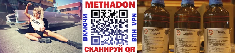 Купить закладки  Благодарный  Метадон methadone 
