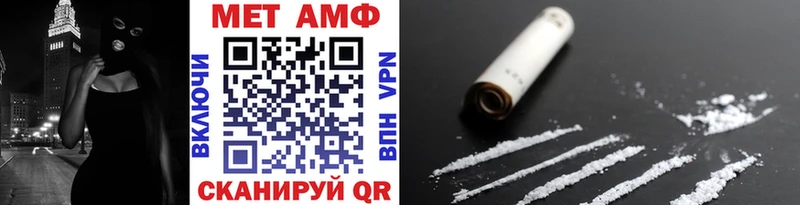 Купить закладки  Благодарный  МЕТАМФЕТАМИН кристалл 