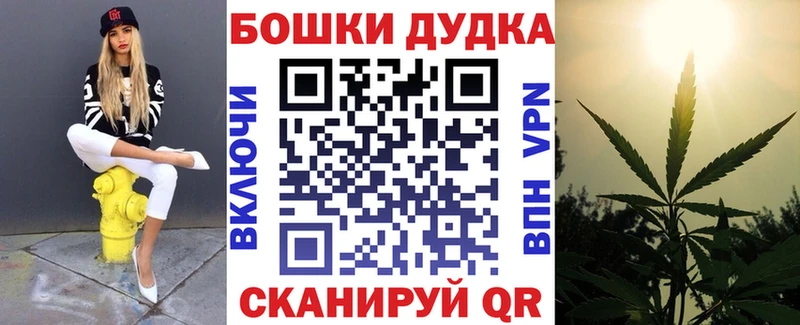МАРИХУАНА тримм  Купить где  Благодарный 